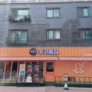 대창식당 이미지