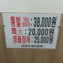 세숫대야왕짬뽕 이미지