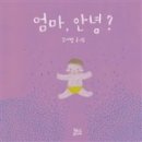 안녕아가 이미지