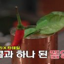 역촌건강원
