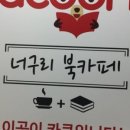 푸마농장 이미지