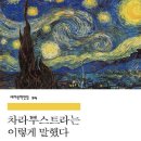 (주)북 랩