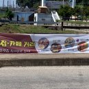 한국폴리텍대학 바이오캠퍼스