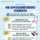 대덕보건지소 이미지