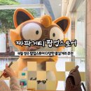 민스타푸드 이미지