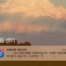 후돈 - 관악구 난곡로 353 | 당근 사기 신고 수법 경찰서 고소 후 돈 받은 후기