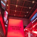 동강캐슬 | <트론 : 아레스> IMAX 아이맥스 용아맥 용산아이파크몰 감상후기 "용아맥 엔딩크레딧까지 꼭 보고나오세요"