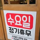 이차돌여주 이미지