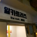 소굴생고기 이미지