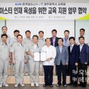 (주)알프스