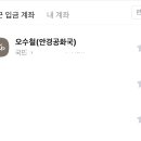 안경공화국안경원 이미지