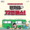 상록수역 이미지