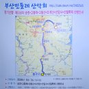 산행후기(부산민들레536차)/날씨요정이 주신 특별한 기회/우중산행《순천 고동산》 이미지