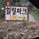 지암교 | [경남 하동] 아름다운 하동호를 담은 조용한 캠핑장 <힐링파크> H2 사이트 이용후기🏕