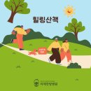 기분좋은한방병원 이미지