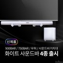 광사운드