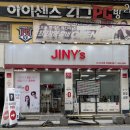 지니스안경(대전 충남대점) | 충남대 안경점 보호안경 추천 가격 &#34;지니스안경 대전충남대점&#34;