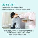 척고은마취통증의학과의원 이미지