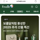 CU만성골드클래스점 | 갓비움 애플민트 내돈내산🧃 상큼한 주스처럼 마시고 화장실 가볼까 (성분,판매처)