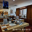 루원 안경점 기능성안경 전문점 황선생안경 자이스 디지털 렌즈 맞춤 후기