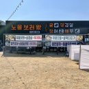 구산면620 이미지