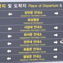 장안문 안내소 이미지