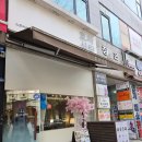 호사 | [안산::고잔동] 안산 고잔 신도시 호사식탁 | 스프카레 맛집 호사식탁 후기(메뉴/주차/시간)