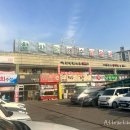 동희수산 이미지