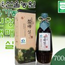 산울농원