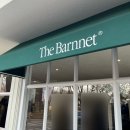 더 세일 | 더바넷 아카이브 세일 정보 및 첫날 오픈런 후기