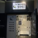 (주)뷰메디 이미지