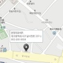 현대자동차블루핸즈만촌동부점 이미지