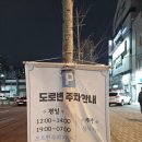 1072 | 대구 서구 평리동 맛집 울릉샤브 서구청점 1인 식사도 가능한 샤브 맛집 추천