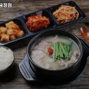 고기도리금정
