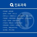 장산한의원 이미지