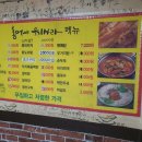 홍어야울지마라 이미지