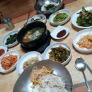 남일보리밥