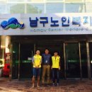 동명노인복지관 이미지