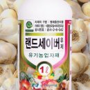 대덕농장1 이미지