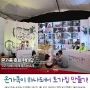 지평선그집