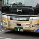 출발 아마노하시다테 / 이네 후나야 클룩 버스투어 후기🚌 일본 3대 절경 교토 당일치기 추천 ‼️분량주의‼️