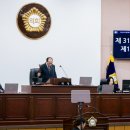 성북구의회 이미지