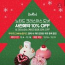 노티드 동탄 롯데 이미지