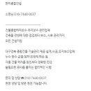 미소종합개발