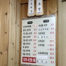 시천교 밑 검암역(89250) | 100% 국산콩으로 직접 만든 순두부와 도토리묵을 먹을 수 있는 아라뱃길 검암 맛집 &lt;콩이랑비지랑&gt; 🫛🍲