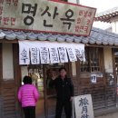 미송여관 이미지