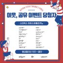 영주연합농협미곡처리장 이미지