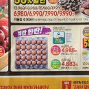 아이피아홈플러스상봉점 | 프라이데이, 에이오유 할인, 서울자가에 대기업 다니는 김부장, 첫눈 폭설주의보, 청룡영화제 단발병 후기