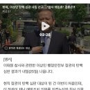 헌재, 이상민 탄핵 심판 내일 선고...'참사 책임론' 결론은? 이미지