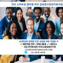 이에스지경영연구원 - 창원시 성산구 중앙대로 77 | 이에스지경영연구원
